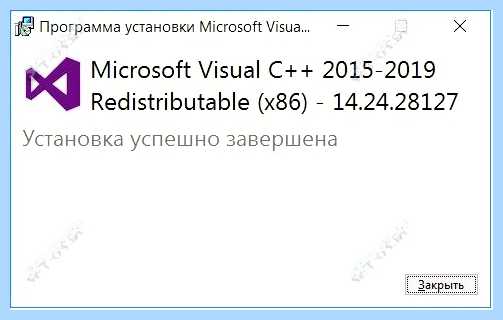 Msvcr100 dll не обнаружен windows 10