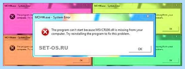 Msvcr100 dll не обнаружен windows 10