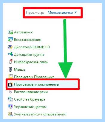 Msvcr100 dll что за ошибка