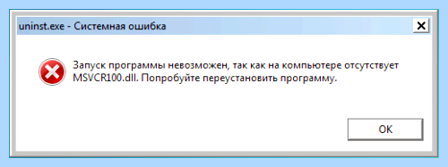 Msvcr100 dll что за ошибка