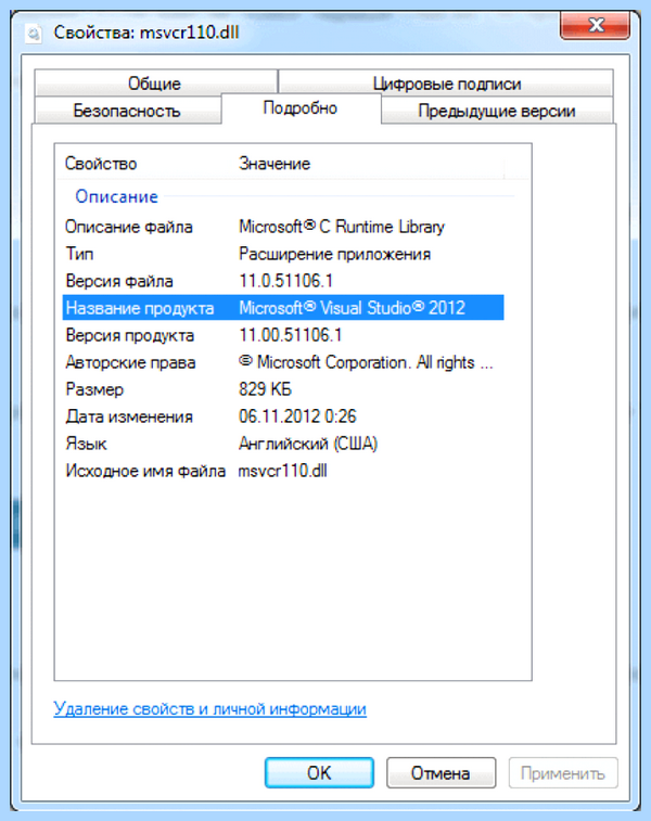 Msvcr100 dll что за ошибка