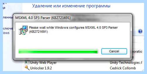 Msxml что это за программа (msxml, программа, MSXML Parser, Internet Explorer) Msxml что это за программа