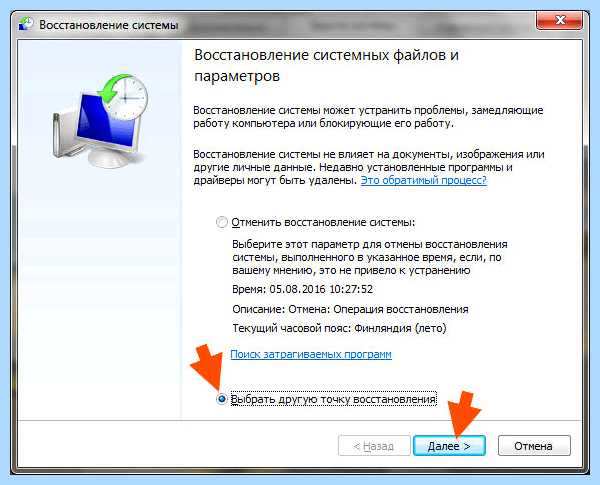 Msxml что это за программа (msxml, программа, MSXML Parser, Internet Explorer) Msxml что это за программа
