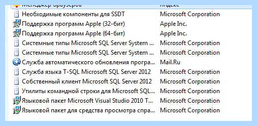 Msxml что это за программа (msxml, программа, MSXML Parser, Internet Explorer) Msxml что это за программа