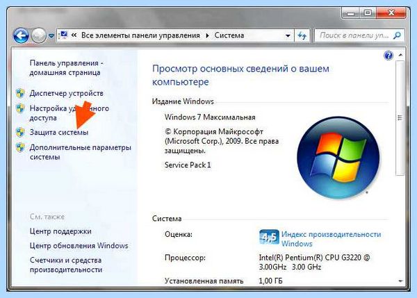 Msxml что это за программа (msxml, программа, MSXML Parser, Internet Explorer) Msxml что это за программа