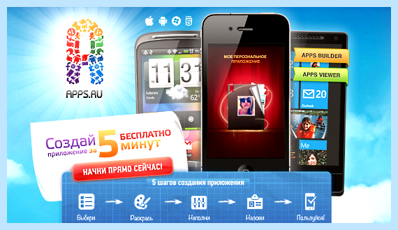 My apps что это