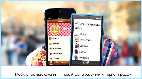 My apps что это