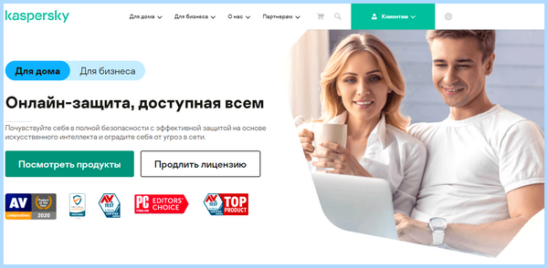 My kaspersky com личный кабинет (kaspersky, личный, кабинет, личный кабинет, Kaspersky Password, Kaspersky Password Manager) My kaspersky com личный кабинет