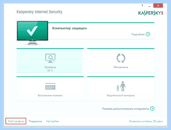 My kaspersky com личный