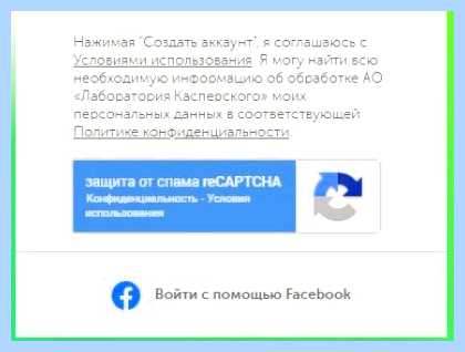My kaspersky com личный