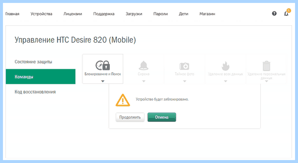 My kaspersky com личный