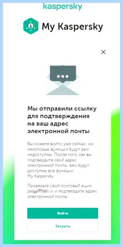 My kaspersky com личный
