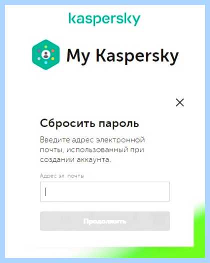 My kaspersky com личный