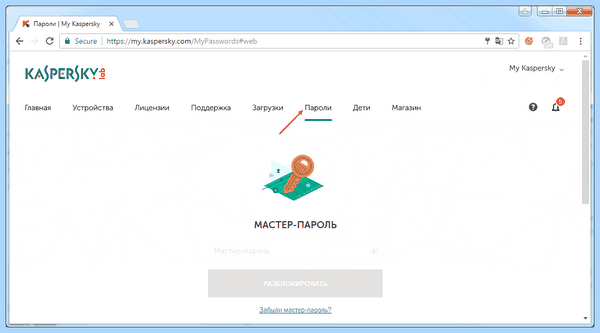 My kaspersky com личный