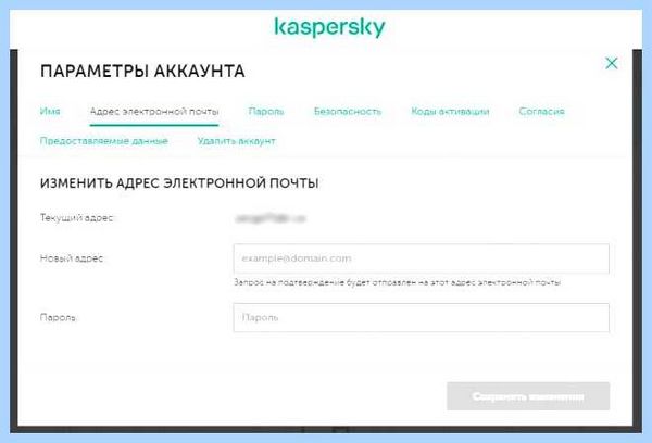 My kaspersky com личный