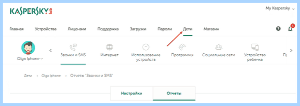 My kaspersky com личный