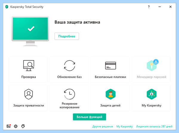 My kaspersky com скачать (kaspersky, скачать, русский Скачать, дистрибутив windows, Скачать Версия, windows русский) My kaspersky com скачать