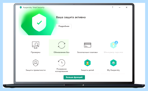 My kaspersky com скачать (kaspersky, скачать, русский Скачать, дистрибутив windows, Скачать Версия, windows русский) My kaspersky com скачать