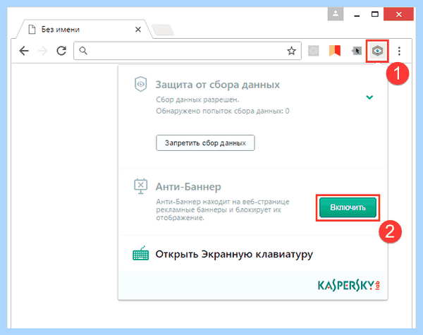 My kaspersky com (kaspersky, ваше устройство, Internet Security, Kaspersky Internet, Kaspersky Internet Security, нажмите ссылку) My kaspersky com