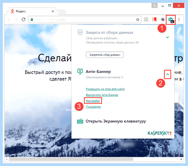 My kaspersky com (kaspersky, ваше устройство, Internet Security, Kaspersky Internet, Kaspersky Internet Security, нажмите ссылку) My kaspersky com