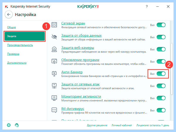 My kaspersky com (kaspersky, ваше устройство, Internet Security, Kaspersky Internet, Kaspersky Internet Security, нажмите ссылку) My kaspersky com