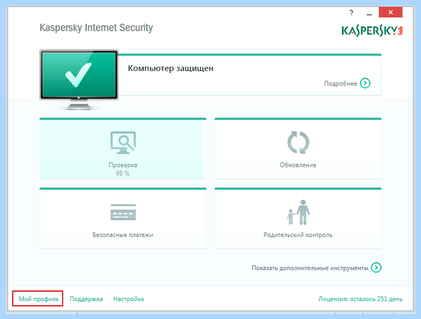 My kaspersky com (kaspersky, ваше устройство, Internet Security, Kaspersky Internet, Kaspersky Internet Security, нажмите ссылку) My kaspersky com