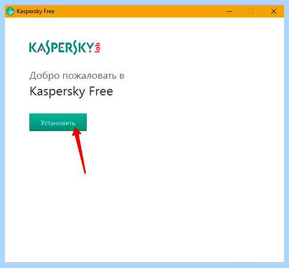My kaspersky регистрация