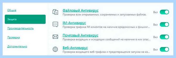 My kaspersky регистрация