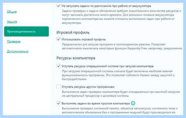 My kaspersky регистрация