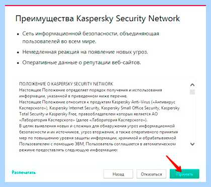 My kaspersky регистрация (kaspersky, регистрация, учетной записи, учетную запись, электронной почты, Лаборатории Касперского) My kaspersky регистрация