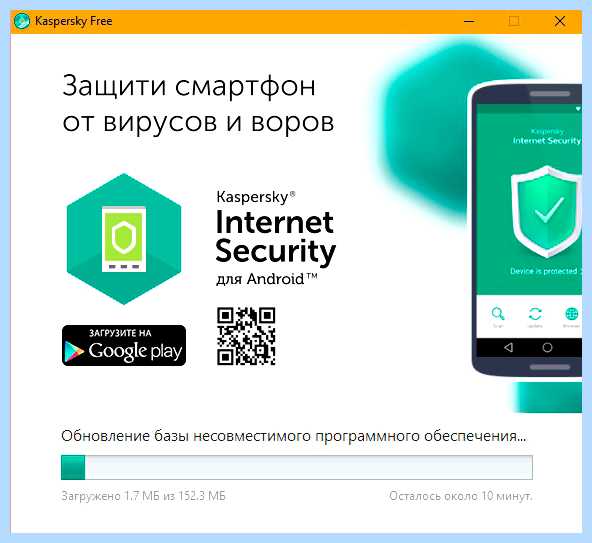 My kaspersky регистрация