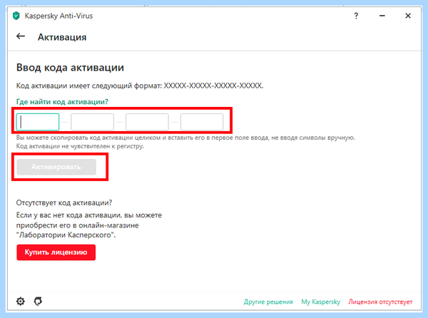 My kaspersky ru (kaspersky, личный кабинет, «Лаборатории Касперского», Kaspersky Safe, Kaspersky Safe Kids) My kaspersky ru