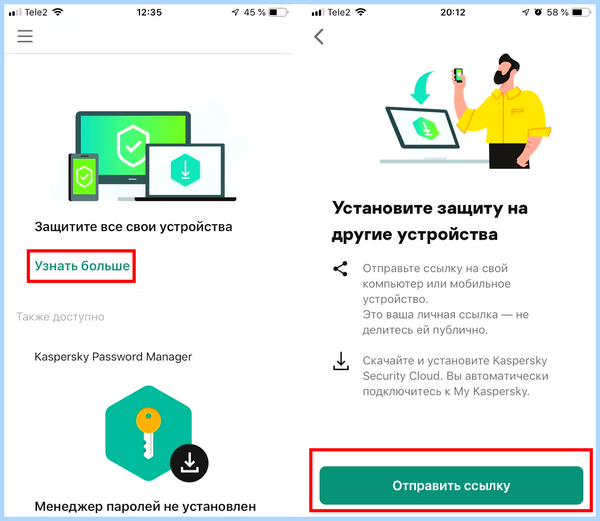 My kaspersky ru (kaspersky, личный кабинет, «Лаборатории Касперского», Kaspersky Safe, Kaspersky Safe Kids) My kaspersky ru