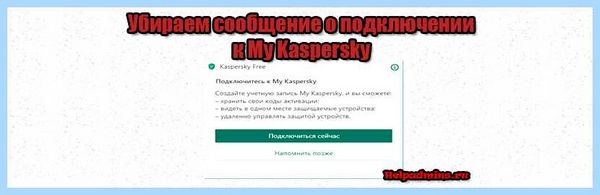 My kaspersky войти (kaspersky, войти, Kaspersky Password, Kaspersky Password Manager, Password Manager) My kaspersky войти