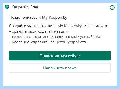 My kaspersky войти (kaspersky, войти, Kaspersky Password, Kaspersky Password Manager, Password Manager) My kaspersky войти