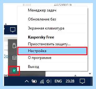 My kaspersky войти (kaspersky, войти, Kaspersky Password, Kaspersky Password Manager, Password Manager) My kaspersky войти