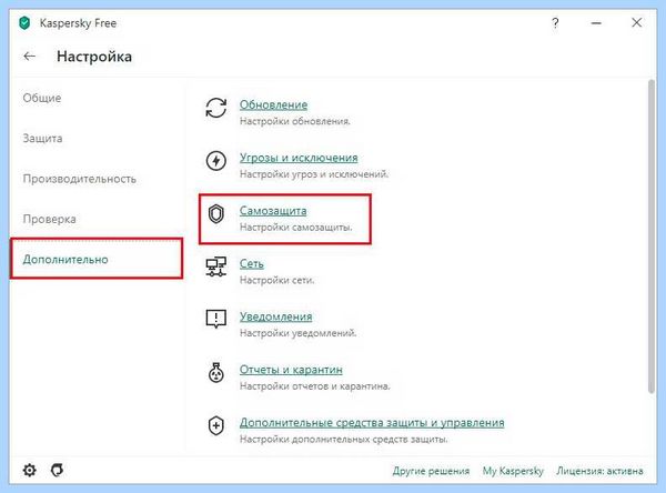 My kaspersky войти (kaspersky, войти, Kaspersky Password, Kaspersky Password Manager, Password Manager) My kaspersky войти