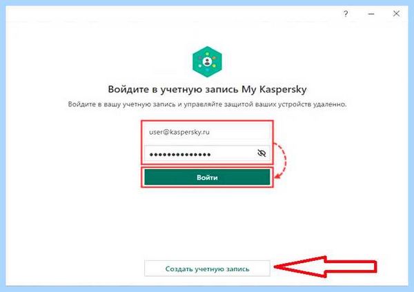 My kaspersky войти (kaspersky, войти, Kaspersky Password, Kaspersky Password Manager, Password Manager) My kaspersky войти