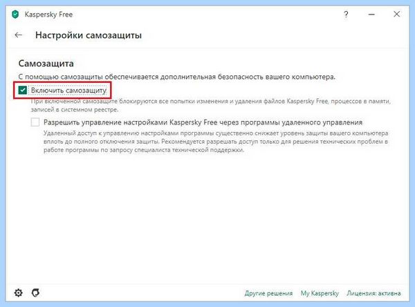 My kaspersky войти (kaspersky, войти, Kaspersky Password, Kaspersky Password Manager, Password Manager) My kaspersky войти