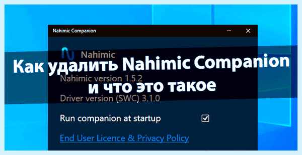Nahimic что это (nahimic, Nahimic Companion, Sound Tracker, Nahimic service) Nahimic что это