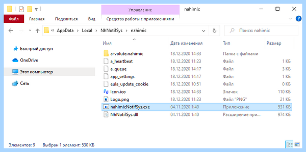 Nahimic что это (nahimic, Nahimic Companion, Sound Tracker, Nahimic service) Nahimic что это