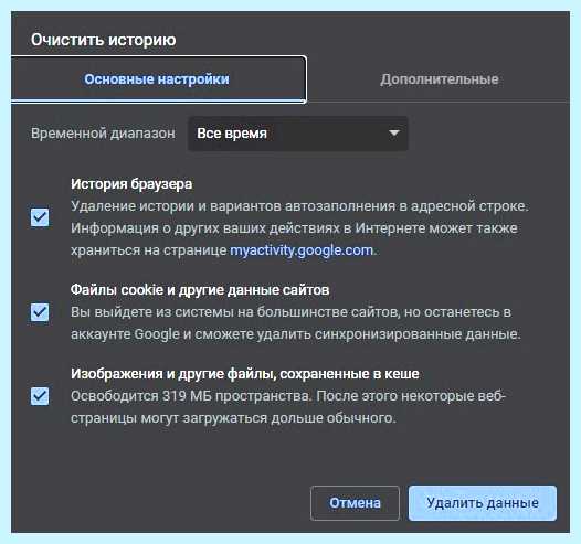 Net err cert