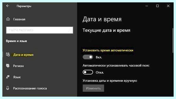 Net err cert