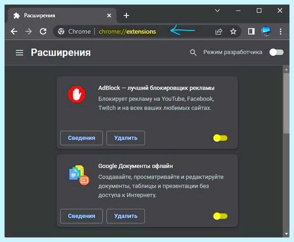 Net err cert