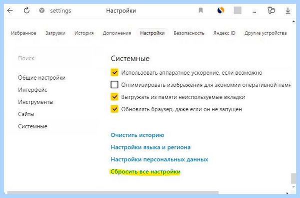 Net err cert