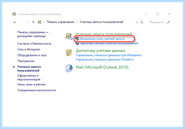 New user windows 10