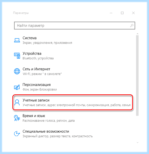 New user windows 10