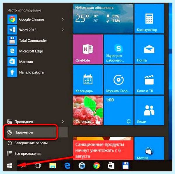 New user windows 10