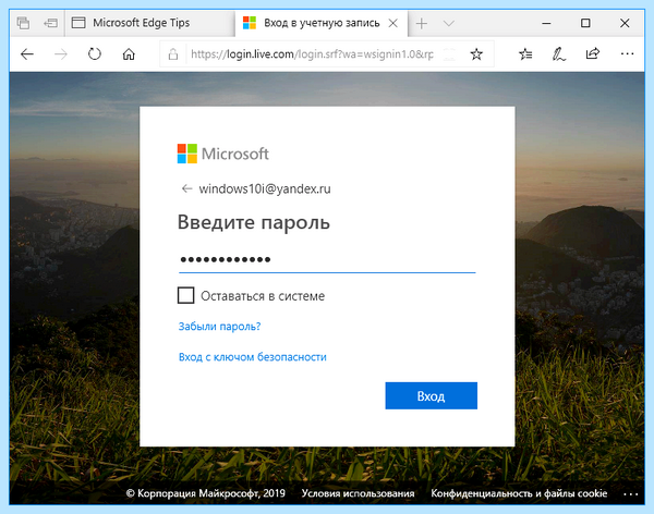 New user windows 10