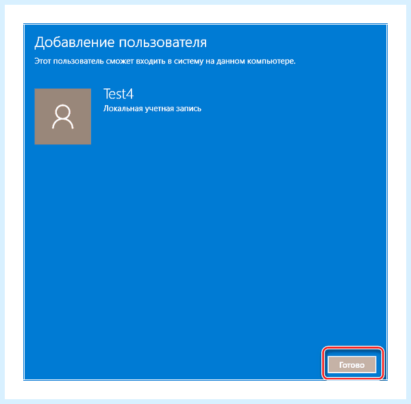 New user windows 10